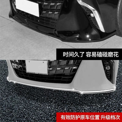 Automotive Accessories, Other Automotive Exterior Supplies
