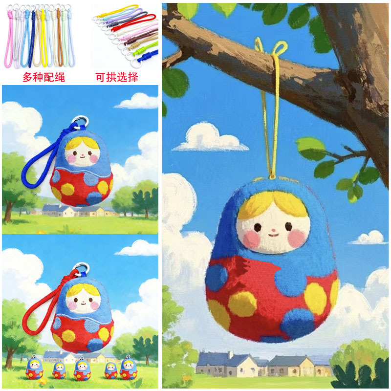 Russian Matryoshka Plush Pendant Cute Cartoon Doll Keychain Ins-Style Bag Charm Backpack Pendant