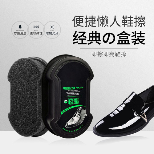 Shoe Polish, Shoe Brush, Integrated Sponge Shoe Polish, Colorless Universal Leather Shoe Shine Artifact, Shoe Wax, Black Leather Maintenance Oil