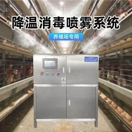 畜牧养殖机械;家居消毒液;水杀菌消毒