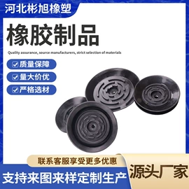 工业橡胶;橡胶密封垫;橡胶密封圈