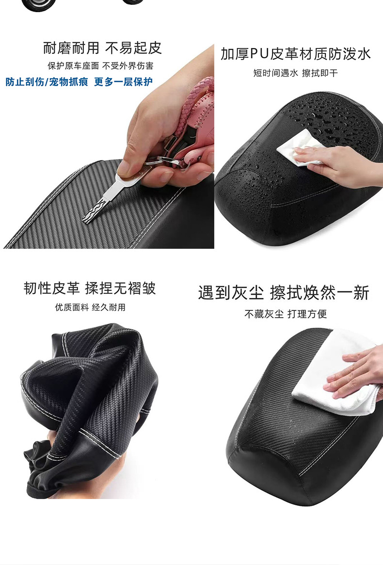 No. 9 Series Cz90 Seat Cover Electric Vehicle Waterproof Sun Protection Thickeneded Leather Wear-Resistant Cushion Rainproof Cushion Cover Dustproof