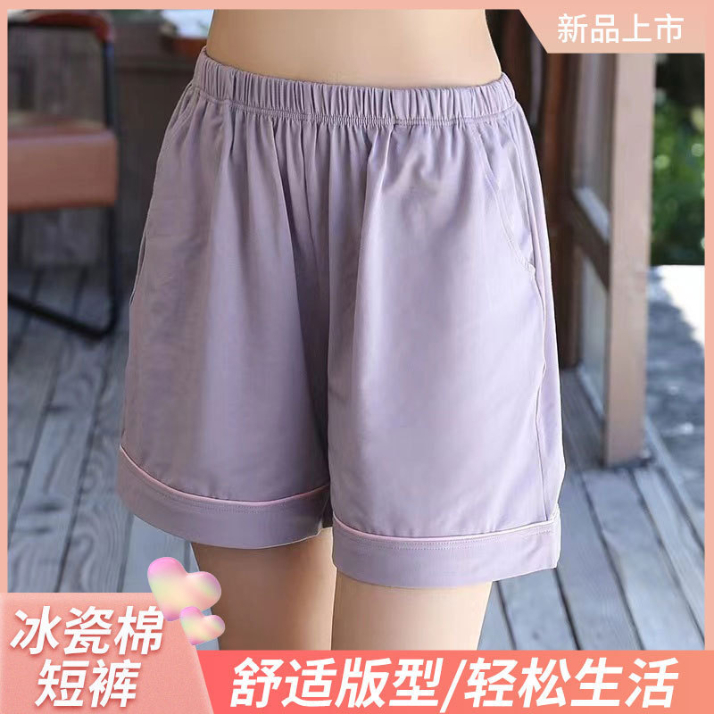 Summer Ice Porcelain Cotton Women's Cotton Shorts Casual Sports Yoga Home Pants Pajama Pants Casual Comfortable Outer Wearing