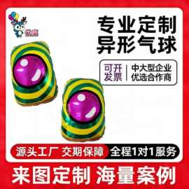 跨境定制糖果造型气球零食logo图片可定做马卡龙文字宣传广告气球