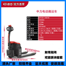 2EPT20-20ETH܇늄Ӱ\܇칤С͵ţ܇