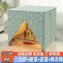 折叠桌烤火桌子家用冬天取暖桌不锈钢简易多功能烤火架正方形餐桌