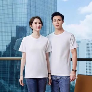 Customized T-Shirt with Logo Printed Combed Cotton Short-Sleeved Team Party Round Neck Half-Sleeved Advertising Shirt Cultural Shirt Advertising Customization