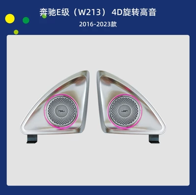 Mercedes-Benz E-Class-W213-2016-2023 – Panel (Dashboard) işıqlandırması - 4d-rotating-tweeter