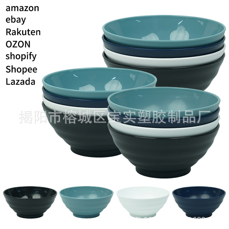 Amazon Wheat Straw Pure PP Melamine-like Bowl Round Bowl Plastic Bowl European and American Set Bowl Rice Bowl Cross-border Factory Batch