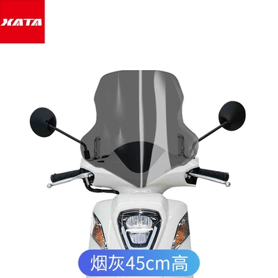 wind shield windshield — Motorcycle front windshield - brown-45cm-thickened-and-high-quality