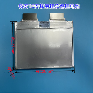 ���Sֱ�N ΢��2.3V10AH����늳� �����L�͵͜� ֧��늳ؽM