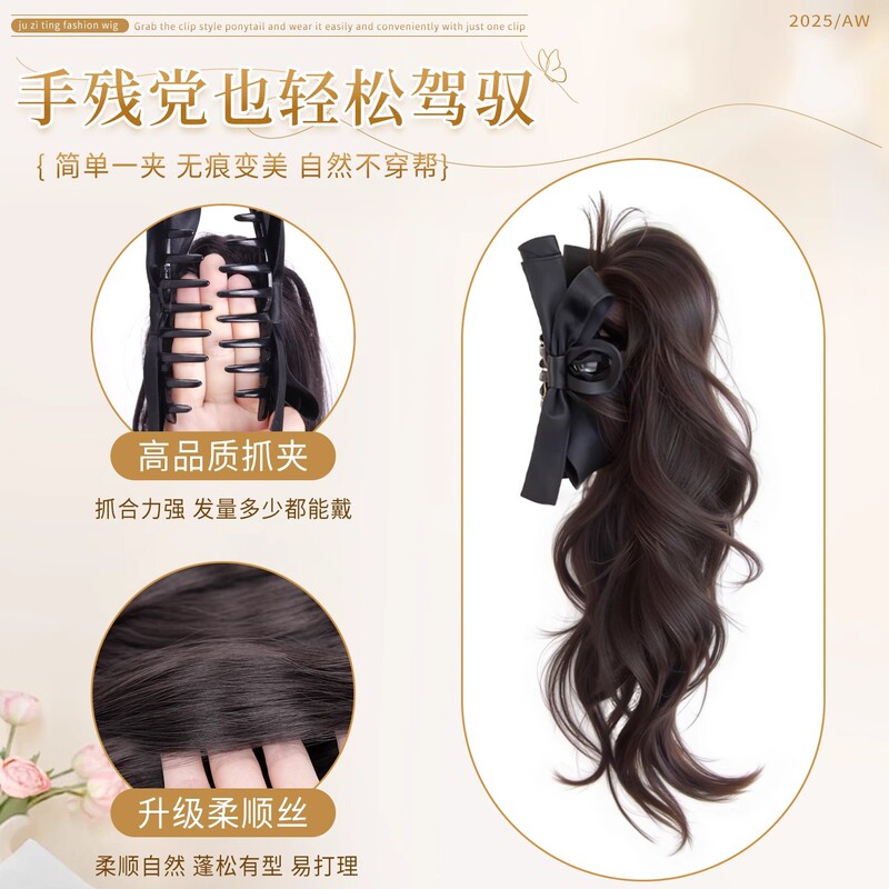 ウィッグブレード、女性用ヘアクリップ、蝶結び、微カール、ハイポニーテール、ロングヘアアクセサリー、自然な人工ウィッグブレード、ヘアクリップデザイン|undefined