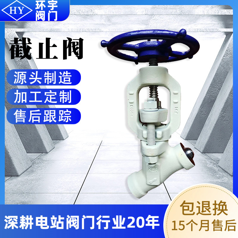 截止阀J65Y-4500LB DN10 材质多样