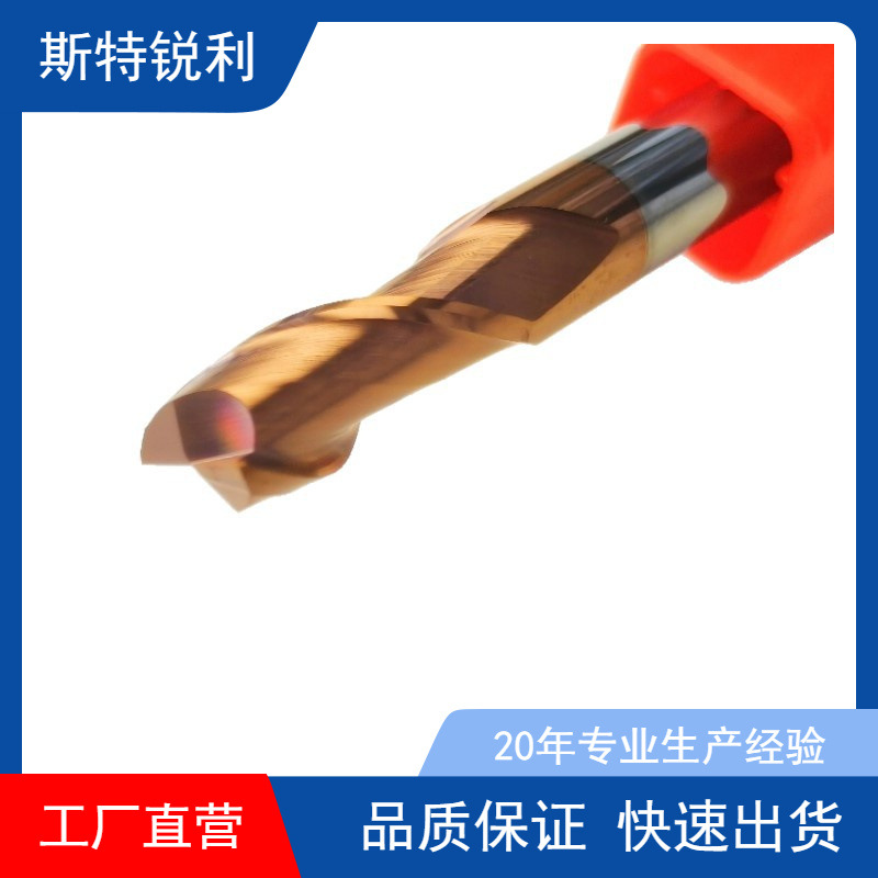 硬质合金四刃平铣刀批发D10.0*D10*75L*4F钢件用 55HRc