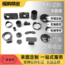 ����cnc�������������ęC�ӹ�܇㊏ͺ�܇�����S�ӹ�cnc����ģ��