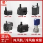 家用微型扬程迷你潜水泵