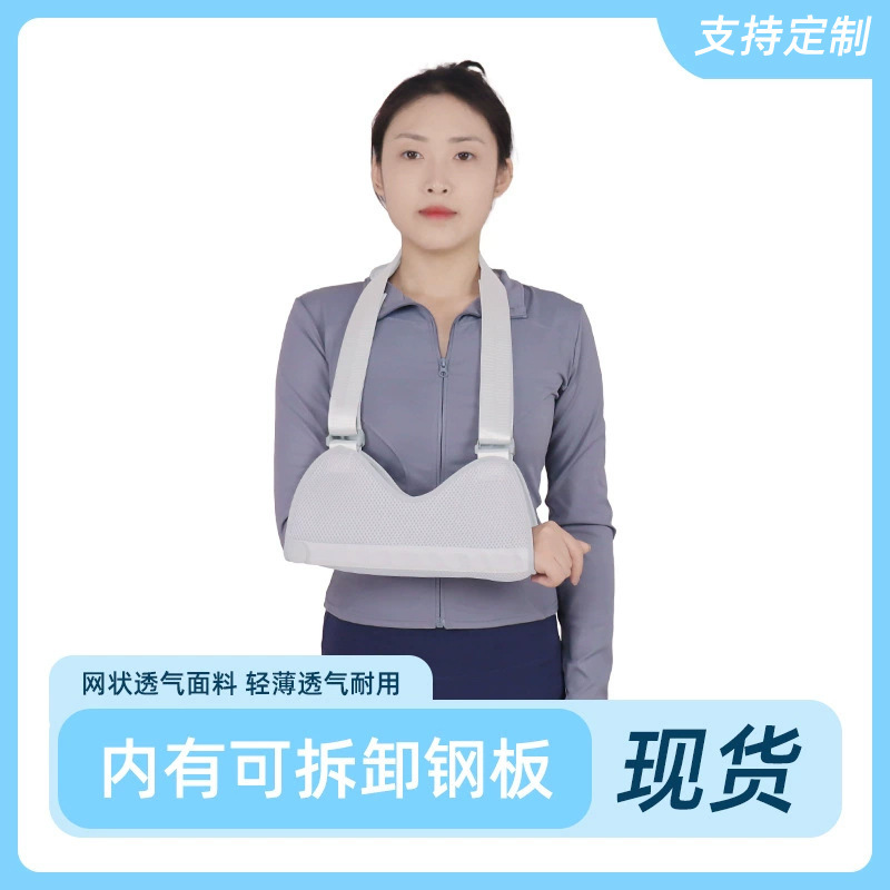 The Manufacturer Offers a Variety of Arm and Forearm Slings, Arm Fixation Braces That Do Not Strangle the Neck, and a Variety of Arthur Shoulder Fixation Straps The Manufacturer Offers a Variety of Arm and Forearm Slings, Arm Fixation Braces That Do Not Strangle the Neck, and a Variety of Arthur Shoulder Fixation Straps