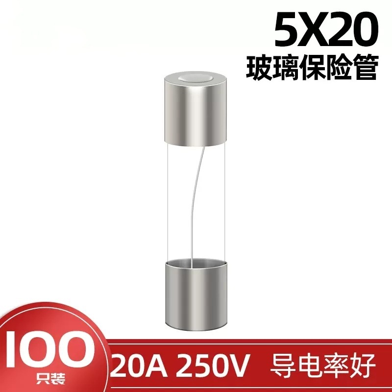 ガラス管ヒューズ5*20mm 1a 2a 3a 4a 5a 6a 8a 10a 15a 20a 250vヒューズ保険管|undefined