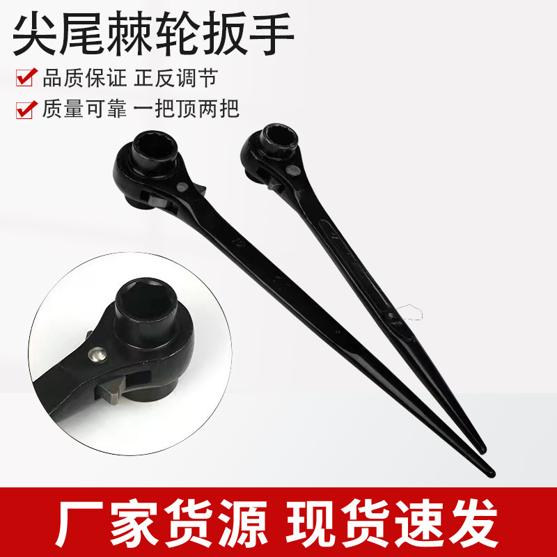 厂家供应扳手十二角双开口快速脱落扳手大扭矩多用尖尾棘轮扳手