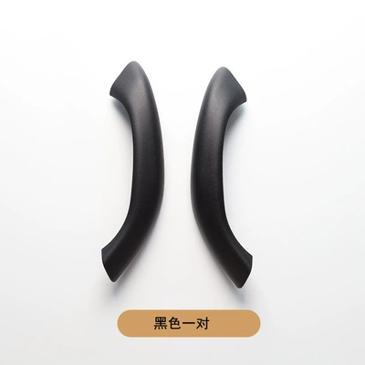 Armrest, handle, handle door inner handle X2F48F49 - black-pair-left-and-right
