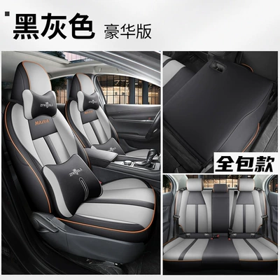 Seasons all-inclusive car cushion seat — Modelə uyğun (Original) oturacaq örtükləri - black-and-gray-deluxe-edition-all-inclusive-onksela