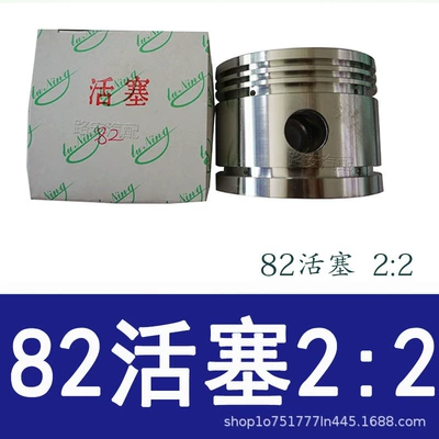 Piston Pin Ring Cylinder – Piston, piston ring, piston pin - 82-piston-2-gas-ring-grooves-and-2-oil-ring-grooves