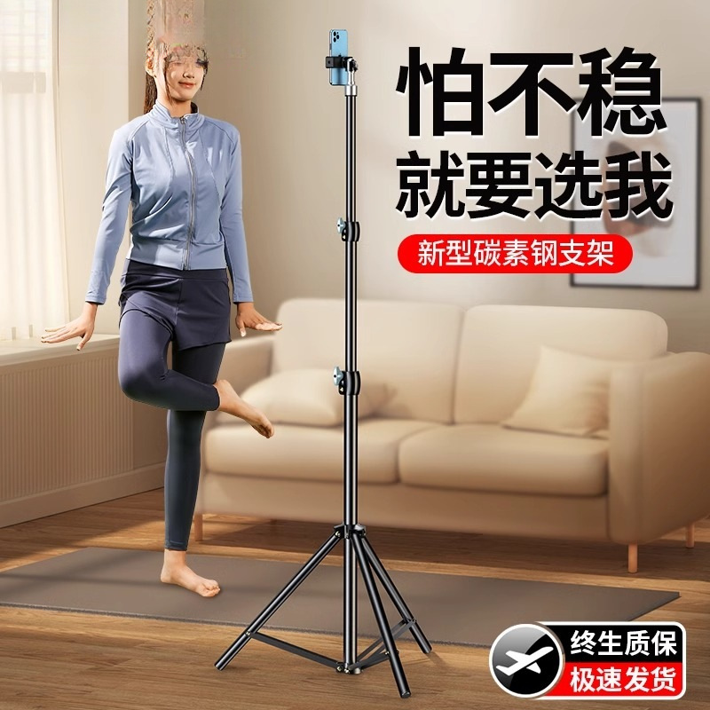 휴대 전화 브래킷 라이브 방송 특수 삼각대 채우기 조명 착륙 전문 카메라 비디오 촬영 유물 셀카 3