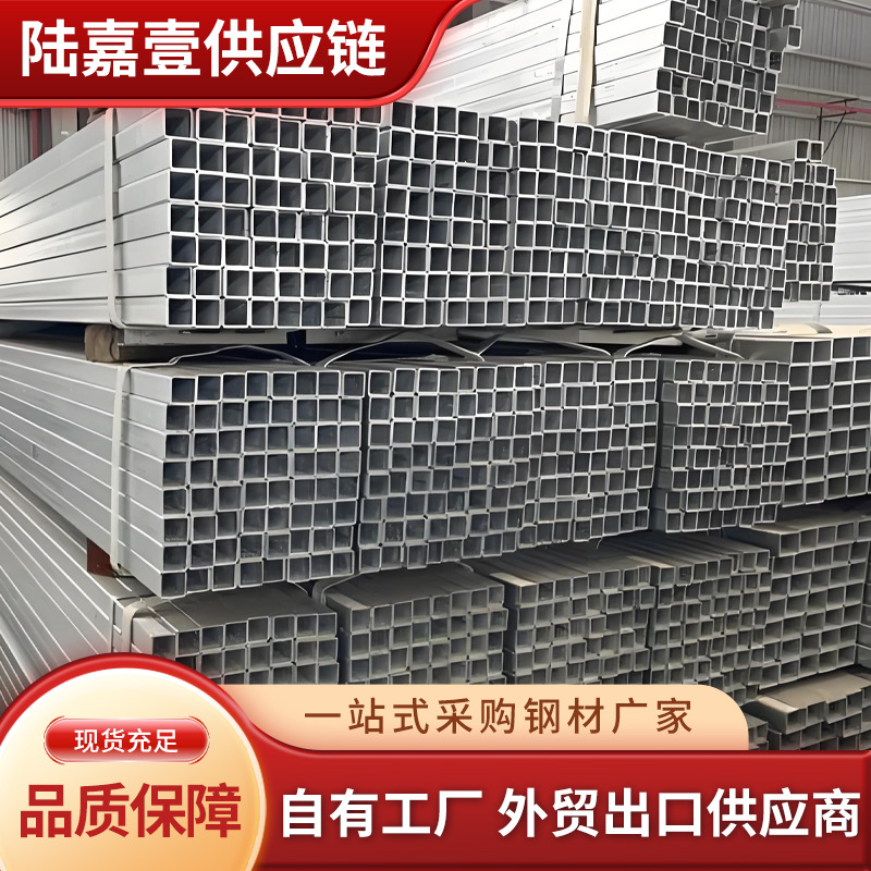 上海厂家直销现货方管钢材方钢镀锌方通方钢空心铁矩管量大从优