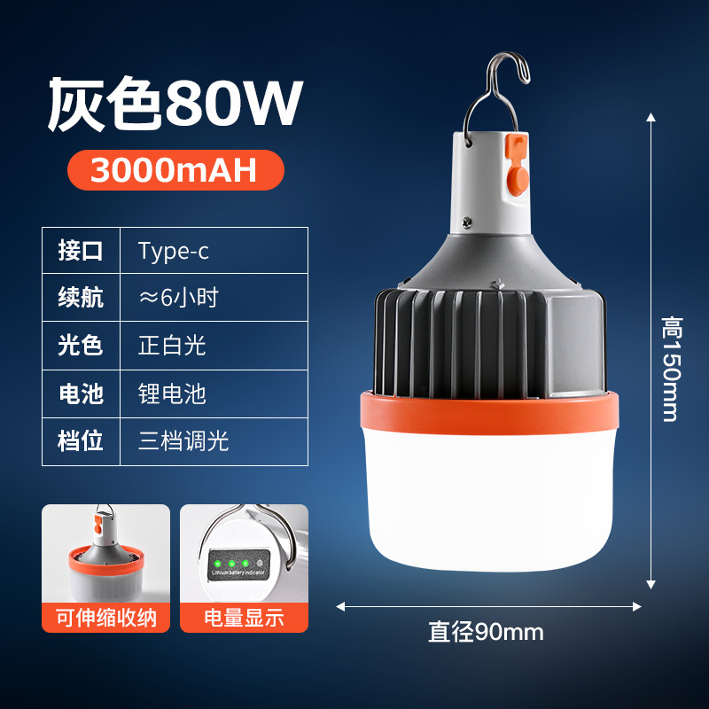 Bombilla LED recargable, luz de emergencia telescópica para el hogar, impermeable para exteriores, estilo camping, puesto de mercado nocturno, luz blanca, bombilla de ahorro de energía