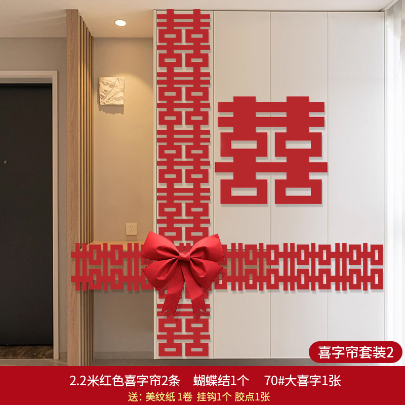 Casa de bodas de jardín rural decoración de la casa de bodas mural de la casa de bodas decoración de flores conjunto de linternas de boda