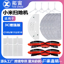 �m��С��3C������ߵؙC�������C103/B112/E10��ˢ�V�WĨ���Ĳ�