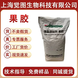 营养强化剂;增稠剂;甜味剂