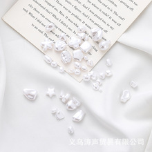 新款ABS异形仿珍珠散珠串珠子diy手工自制手链饰品配件不规则贝珠