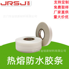 �_�h�·��b������L�z�l͸���ڰ�ɫ tpu���۷�ˮ�z���ͺϼ�PU�z�l