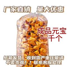 �V�|�ٰl�ۼ���Ԫ����Ʒ�Ӻ��l�����y�𲭼��a������u1000ֻ