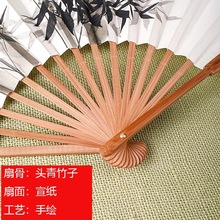 25年纸扇中国风手绘定工艺山水题字古风日用礼品折扇扇子男士寸宣