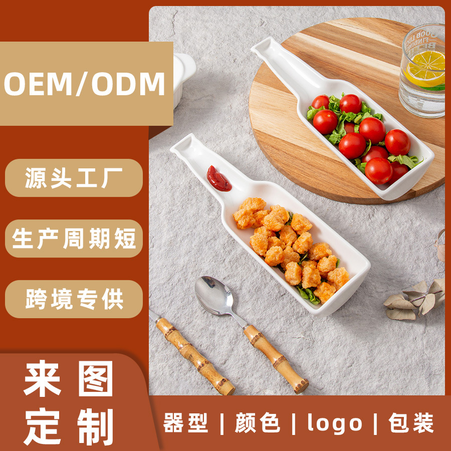 ���Զ��ƾ�ƿ�մ���ins�����Ӹ���ֵ���ø߼�����ʳ��Ʒ���̶���