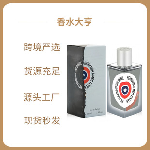 �羳Խ��perfume���������˺�����Ӱ�����c�㟟����������ˮ100