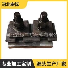 GDGL-2轨道压板 行吊双孔钢轨压板 38kg/m起重机514轨道压板.