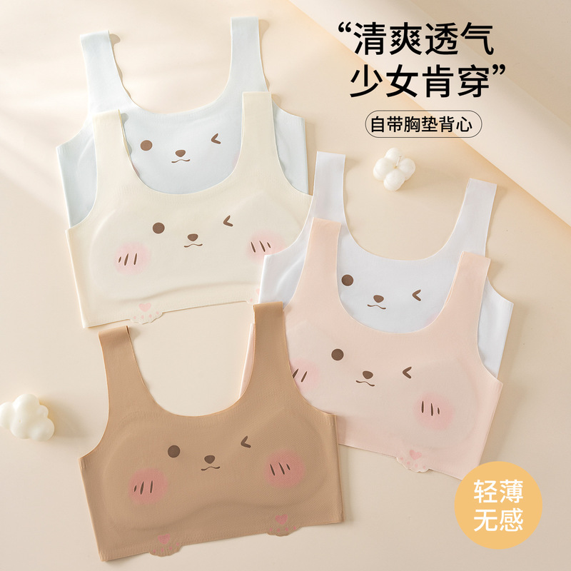 Underwear for Developing Girls, Big Girls, and Teenage Girls, Stage One Fixed Cup Anti-Bump Vest-Style Bra for Elementary School Students Underwear for Developing Girls, Big Girls, and Teenage Girls, Stage One Fixed Cup Anti-Bump Vest-Style Bra for Elementary School Students
