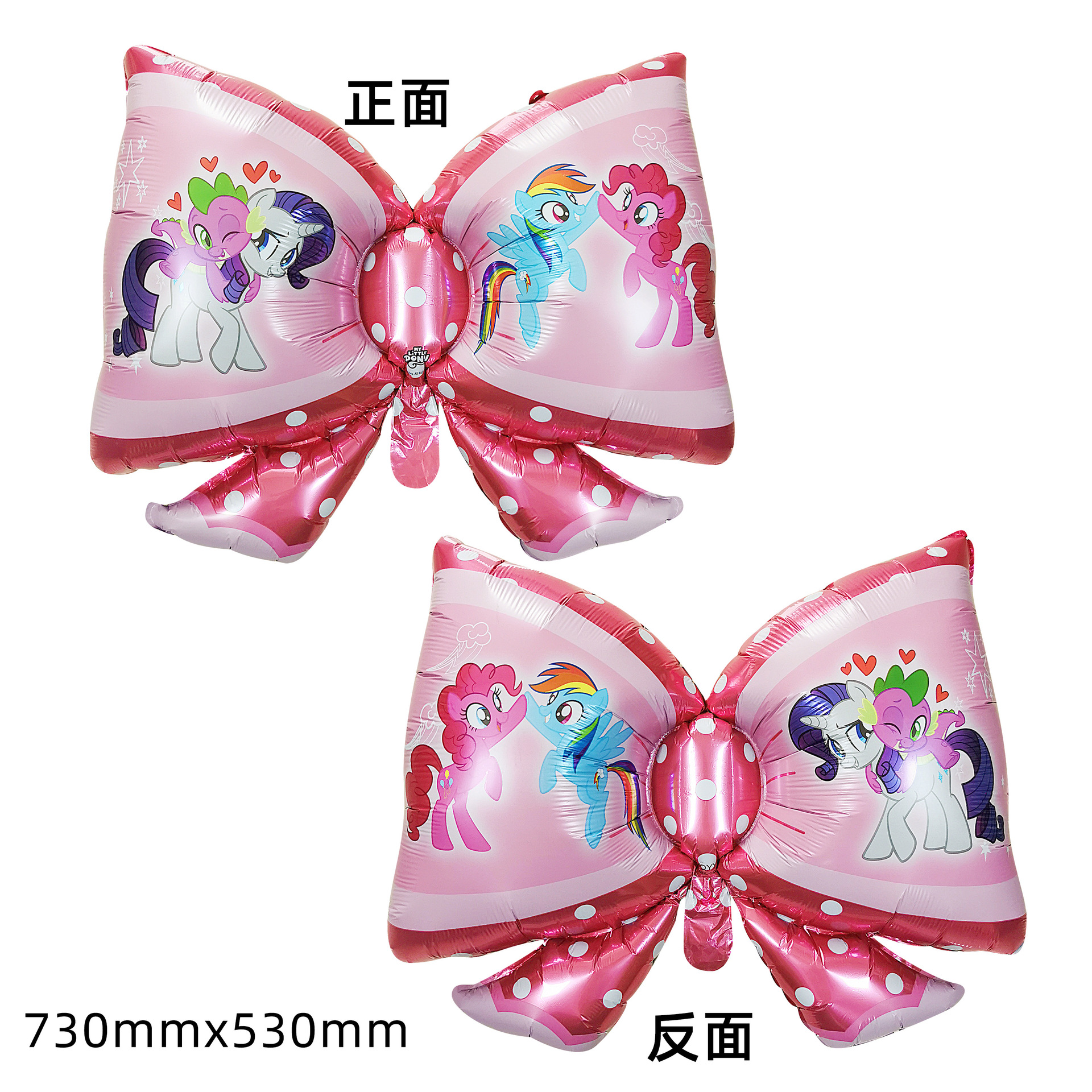 Genuino dibujos animados feliz cumpleaños pony Baoli película de aluminio globo niño niña fiesta de cumpleaños decoración decoración de escena
