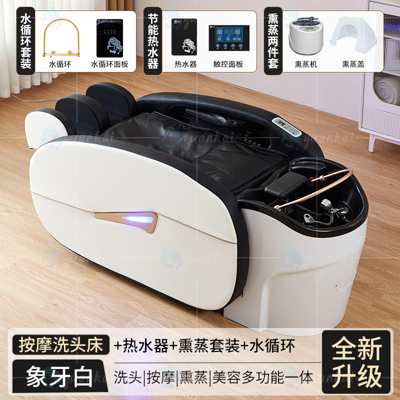 Exportación transfronteriza inteligente masaje eléctrico lavabos de cabello con calentador de agua circulación de agua fumigación barbería cama de tratamiento de cabello especial