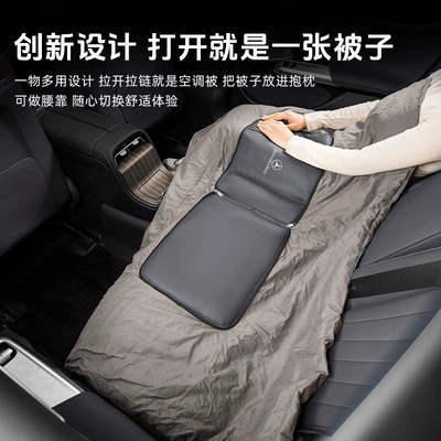 Suitable for Mercedes-Benz Car Waist support