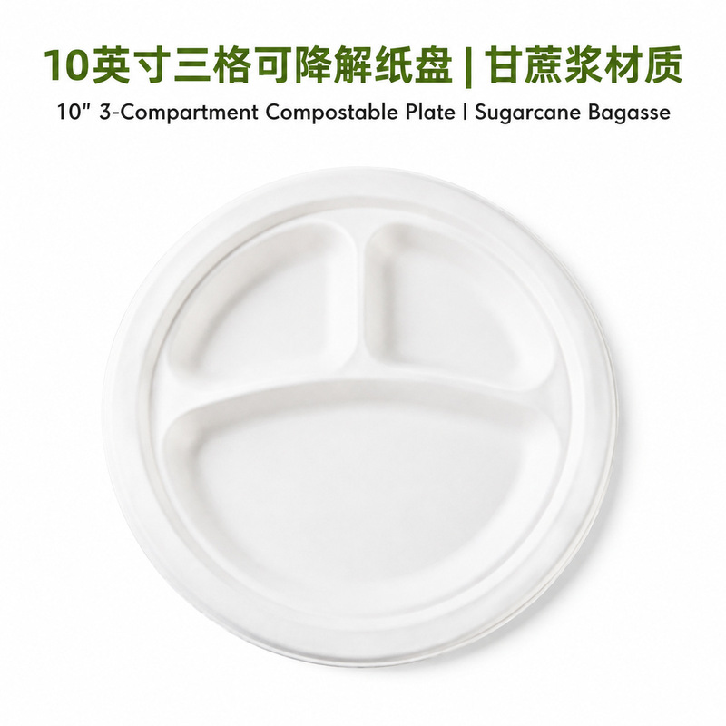 Shuangyu simple disposable lunch box, take-out box, fast food box, sugarcane pulp outer lunch box, disposable bowls and tableware wholesale Shuangyu simple disposable lunch box, take-out box, fast food box, sugarcane pulp outer lunch box, disposable bowls and tableware wholesale