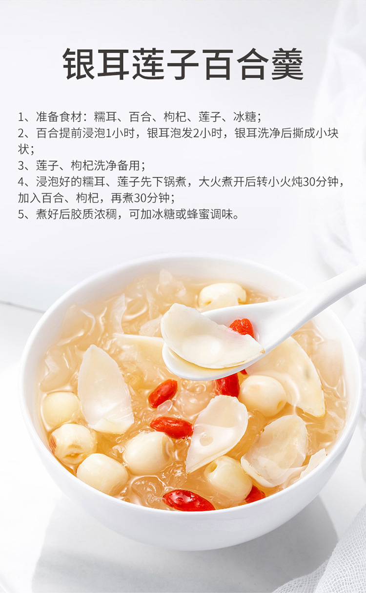 Dried Longya Lily Bulb Slices Bai He 100g for Congee Soup and Herbal Cooking details