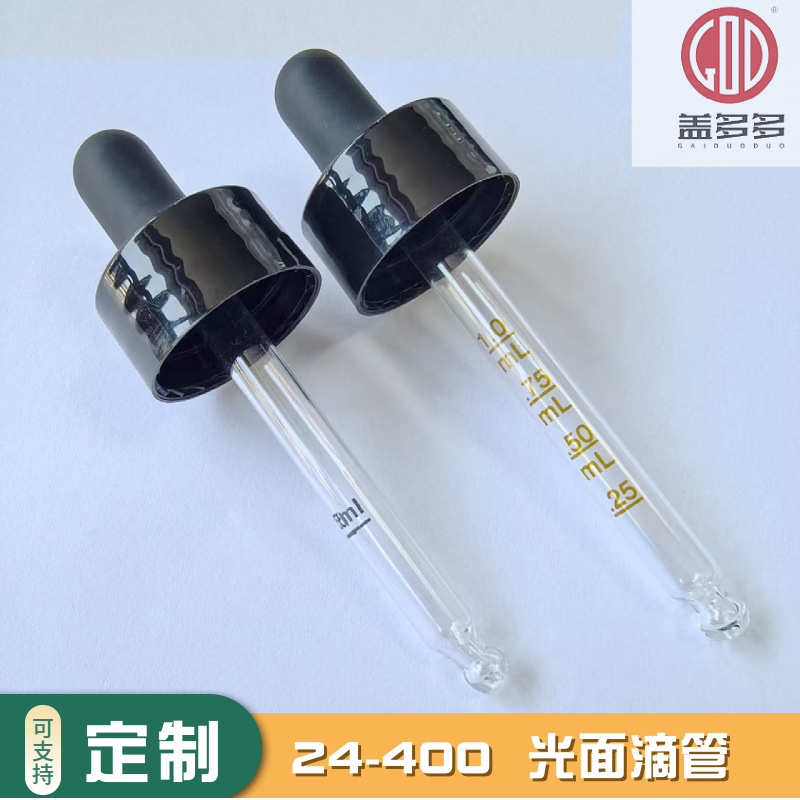 24-400光面塑料盖 亮面波斯顿精油瓶滴管 黑色亮面中圈香薰盖