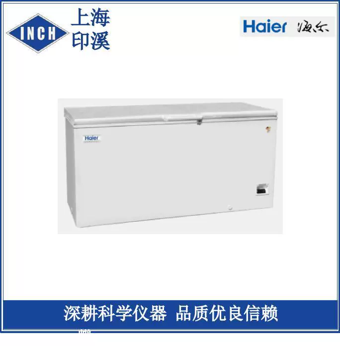 Циндао Haier DW-25W388 низкотемпературный холодильник минус 25 ℃ горизонтальный низкотемпературный холодильник медицинский холодильник