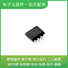 ԭװоƬ��װMC33662BLEFR2 SOIC-8ͨ����ƵUSB�շ�����������̫