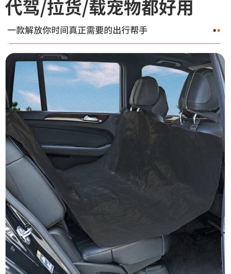 Driving Film-Coated Car Mat, Waterproof Mat, Trunk Mat, Seat Cover, Dust-Proof and Anti-Fouling Mat, Film-Resistant Universal Model
