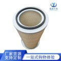 A-868 CA3990 PA2705 – Air filter